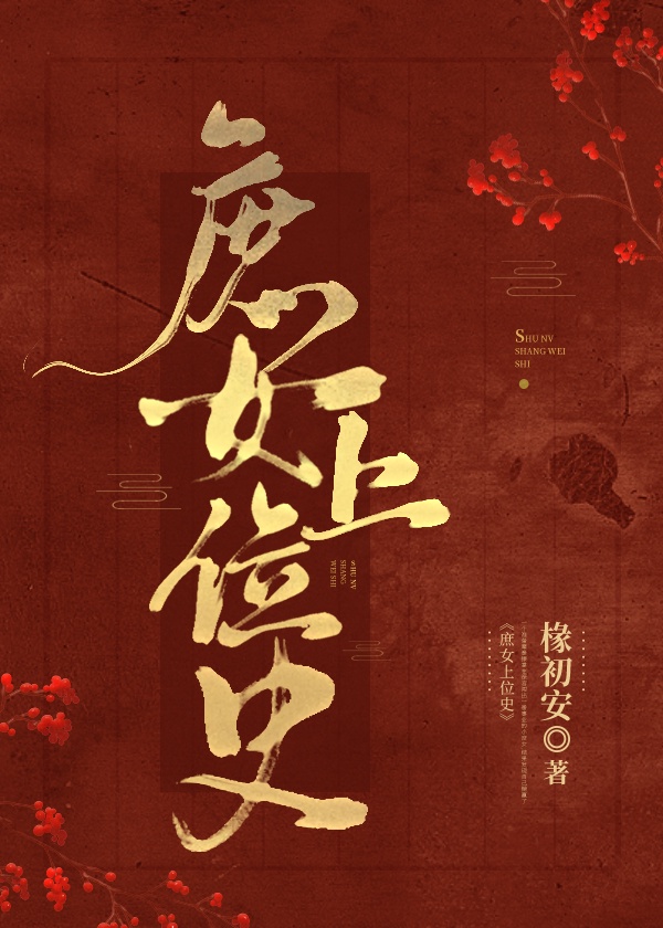 康熙御花园Hlh