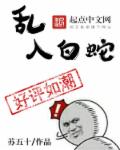 欲望之城