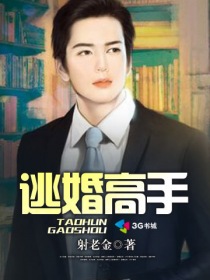 极品家教