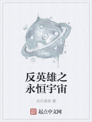 重生司令的空间妻