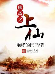 后宫春凳裸臀打屁股
