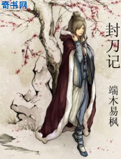 女友闺蜜夹得我真爽13