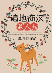 把美女全身住挠脚心