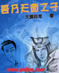 李淑敏第四部分