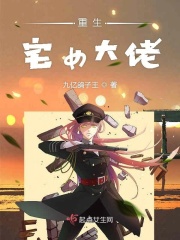 姐姐的朋友2韩国电影