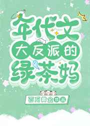 我的小确幸在线观看