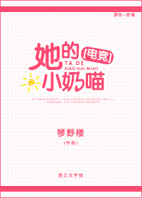 恋爱禁区