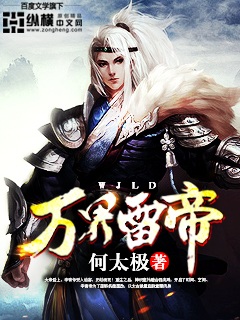 bbox撕裂bass俄罗斯