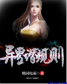 活色巅峰小说免费阅读