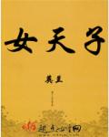 旋转的爱第二部