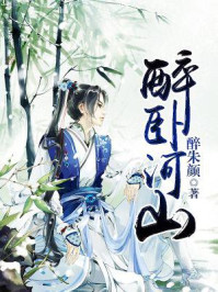 榴莲.COMBO深夜释放自己
