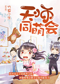 古装醉酒强占身体片段