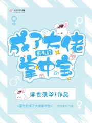 美女的隐私无遮挡
