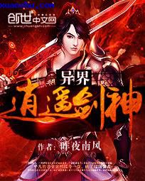 攻穿越替代原身宠夫郎