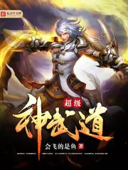 别去地下室电影完整版