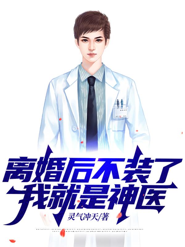 斗罗大陆西瓜