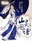 好色片