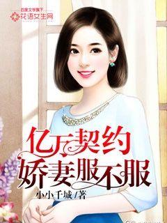 桌子上做剧烈运动DOI