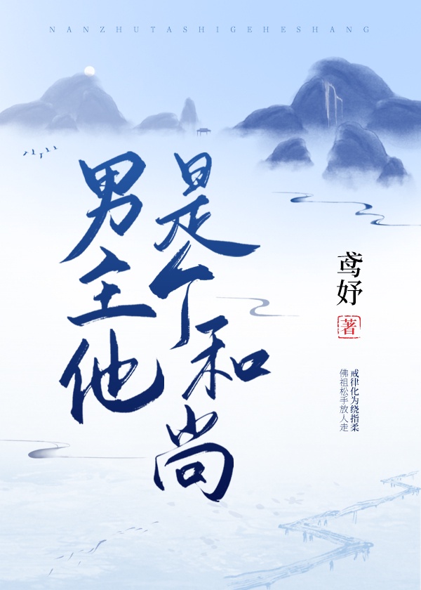 脚奴