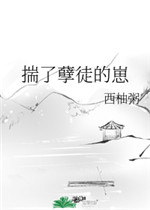 男人不识本站上遍色站也枉然