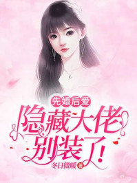 活着再见2