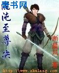 两扇红唇夹玉柱下联一道清泉