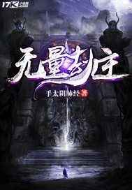 word表格计算平均成绩