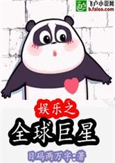 我们三个人一起要你行吗