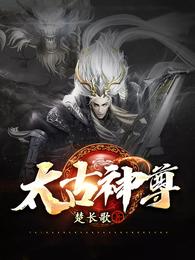 九星天辰诀txt下载