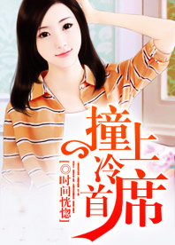 瑟妃仙桃影视福利尹钟叔