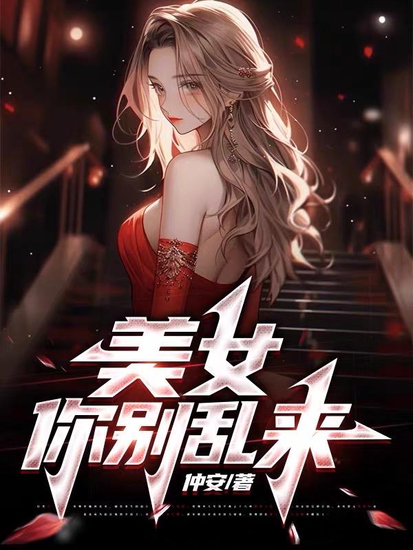 偷偷操不一样
