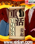 产妇母乳完整版电影