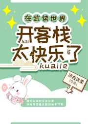 皇后的白月光另有其人