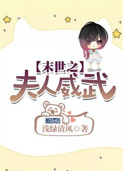 重生军统之超级特工
