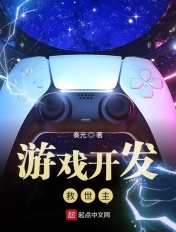 死神嘉年华攻略