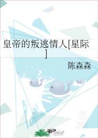 末穿古实力宠夫
