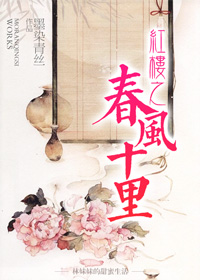 上上下下电影