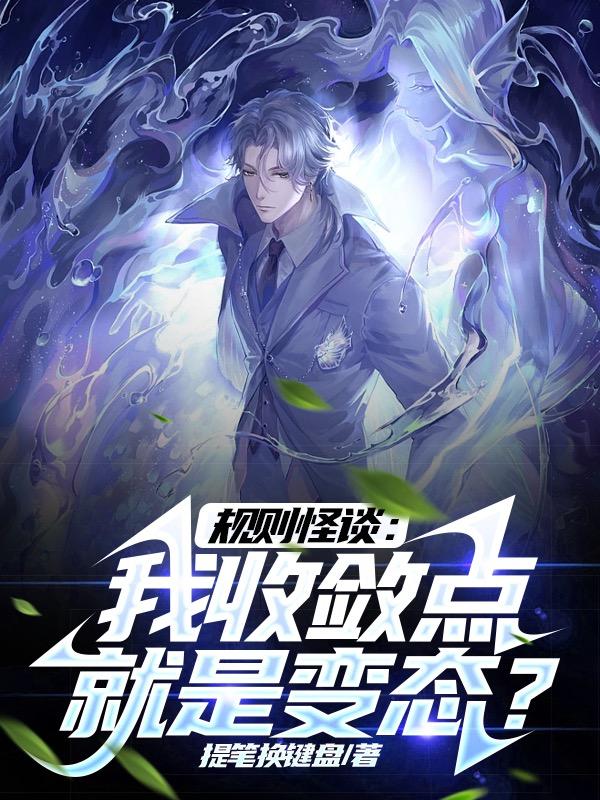 新石纪
