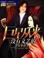 5旬老汉出轨妙龄女郎