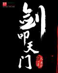 影音先锋色
