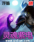 我的老师是传奇 电视剧