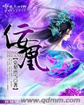鲁片