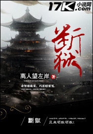 大芭蕉伊人在线观看