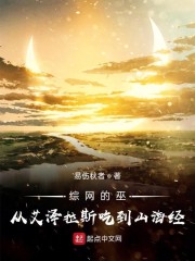 西又葵