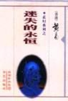水野朝阳磁力链接