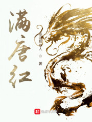 打屁股汉责