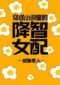 快穿之枕玉尝朱完整版