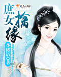 电视剧铁娘子全集