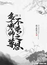推油小说