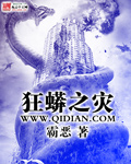 洛克王国咕噜球大全